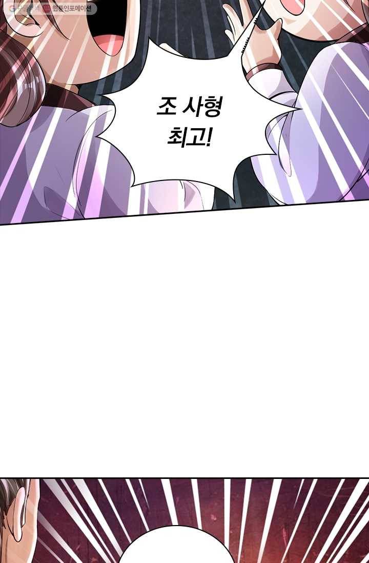선무제존 11화 40