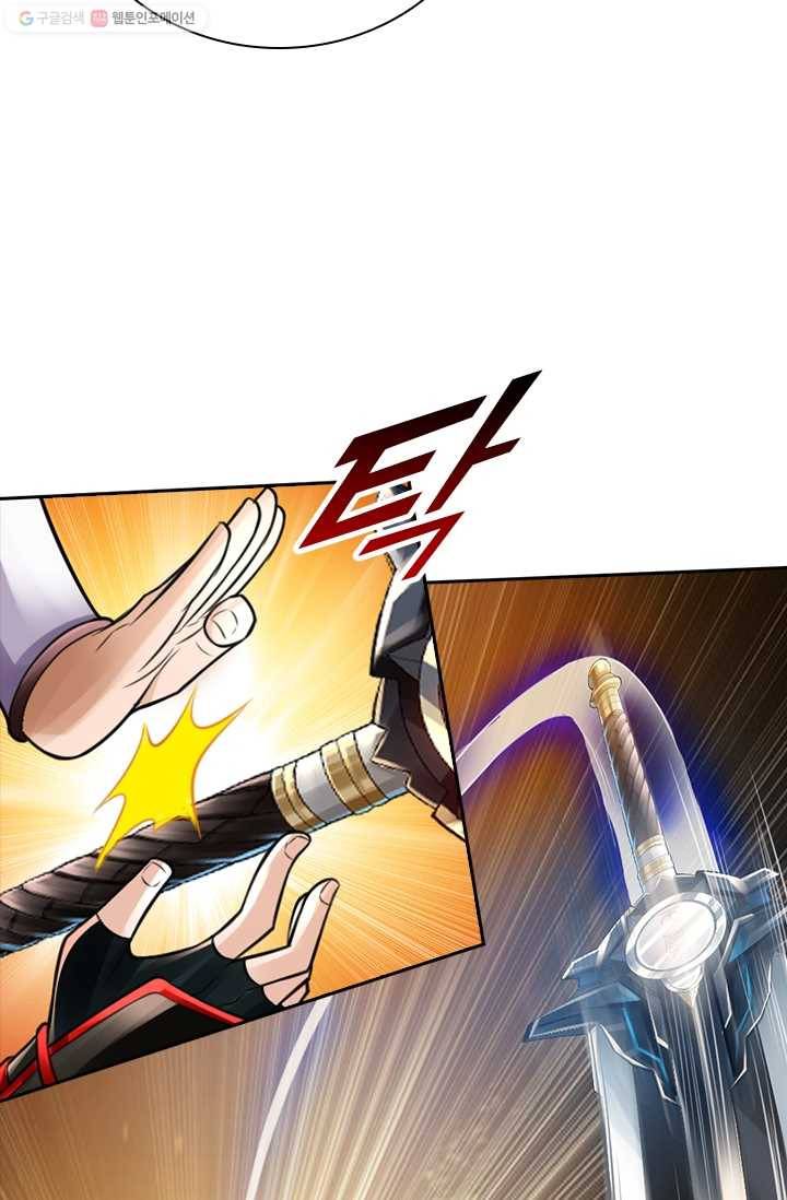 선무제존 11화 61