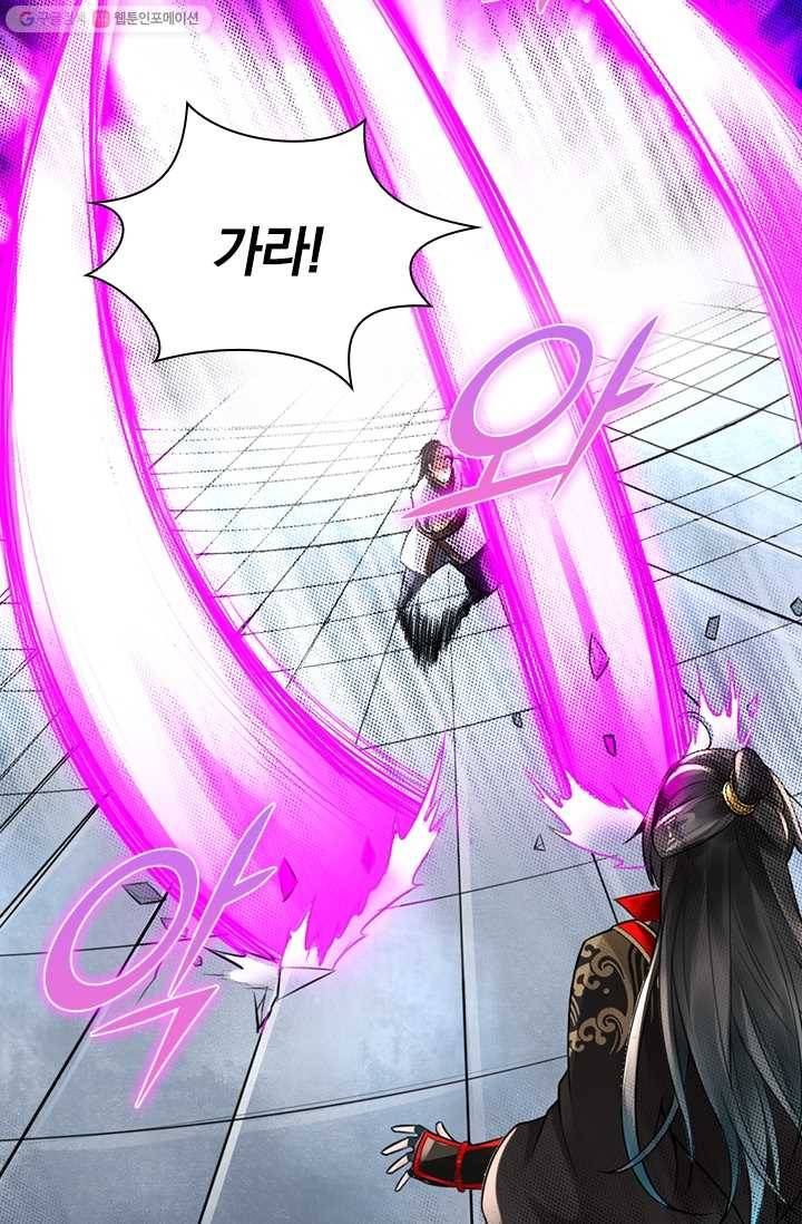 선무제존 11화 63