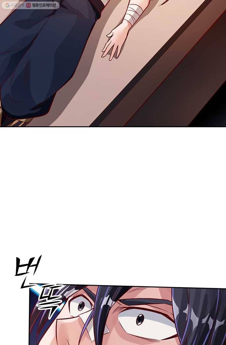 선무제존 21화 3