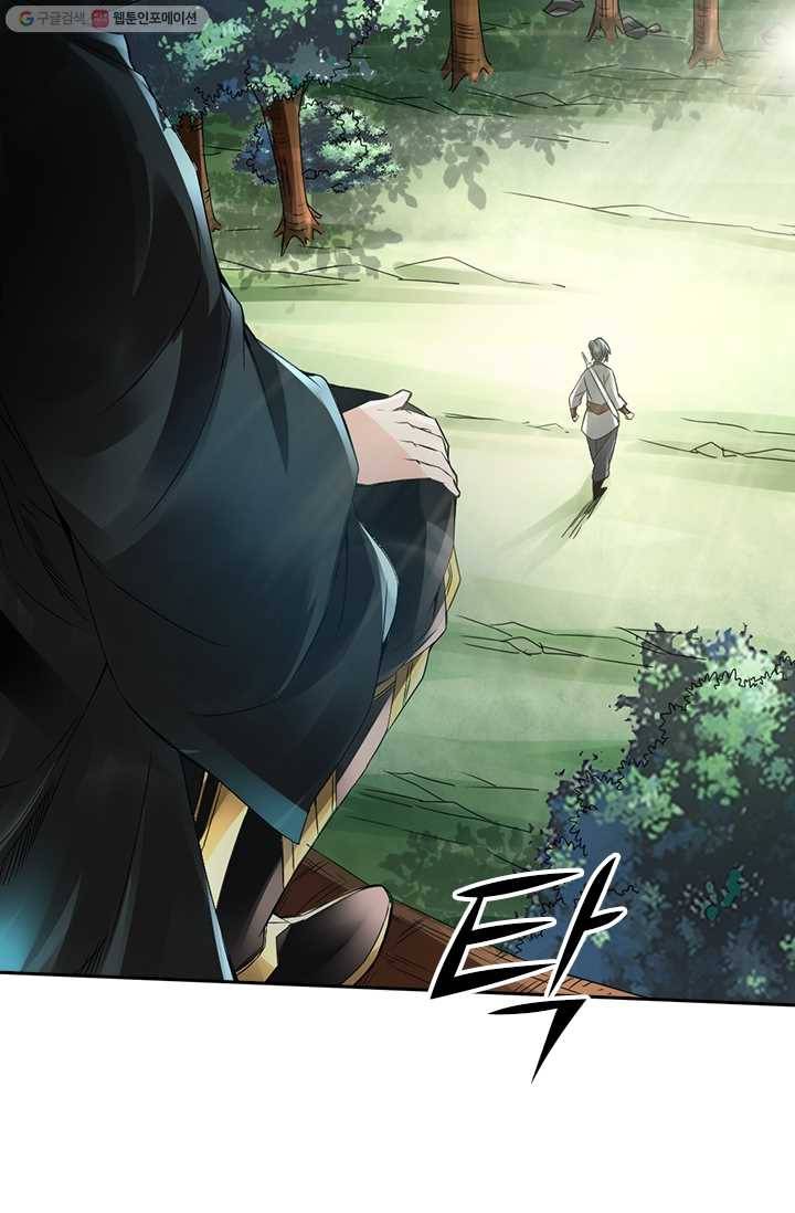 선무제존 21화 33
