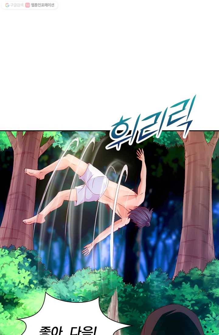 선무제존 21화 50