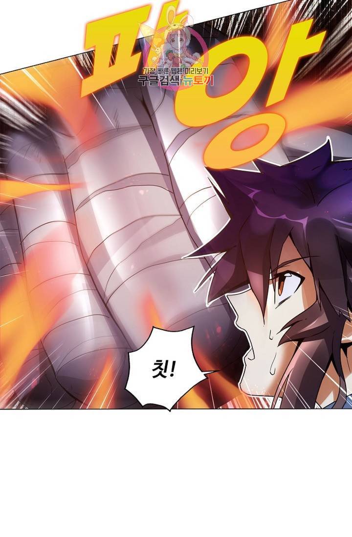 천신결 34화 9