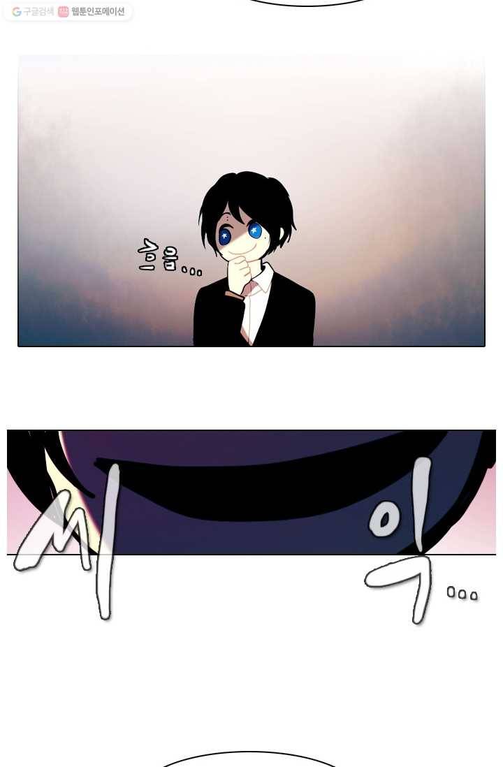 엔드와 세이브 9화 준비(3) 9