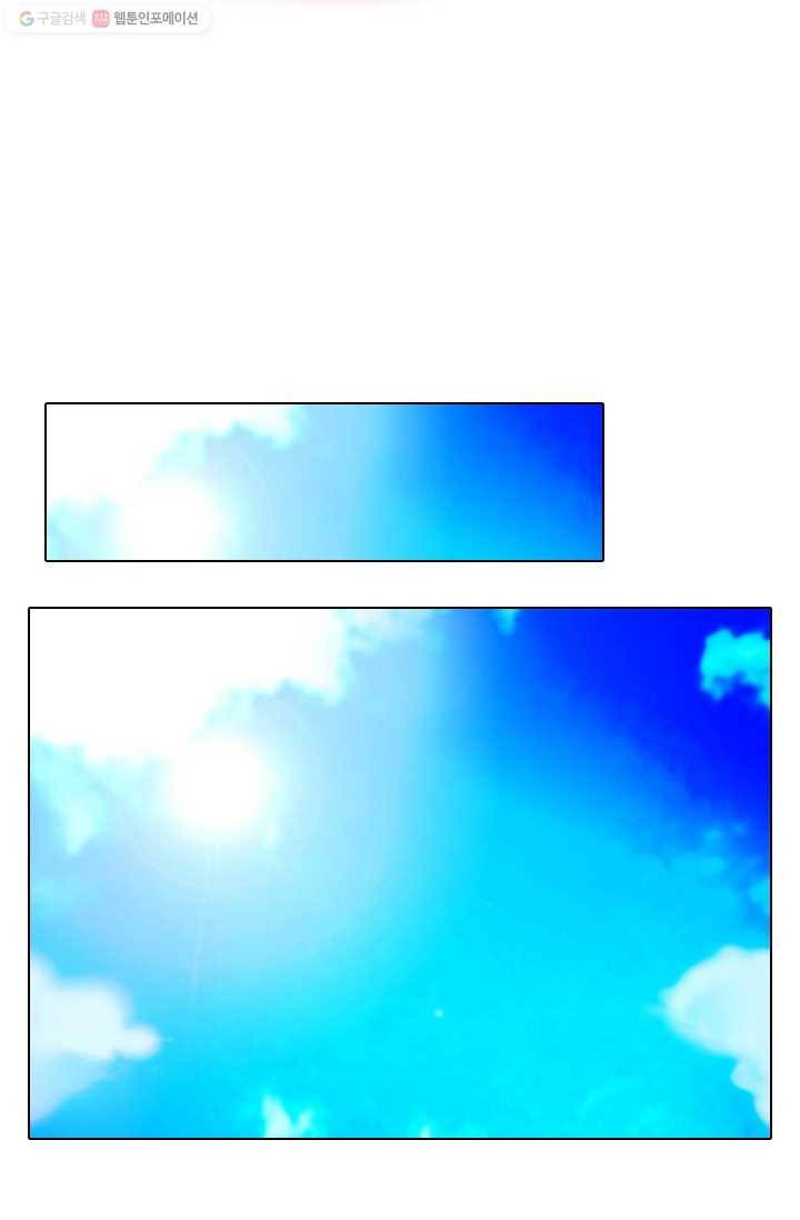 엔드와 세이브 19화 일렉과 에클레(1) 24