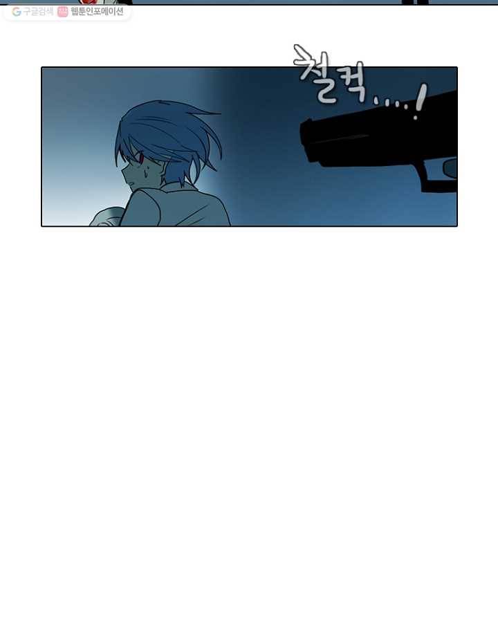 엔드와 세이브 49화 실험실에서(10) 37