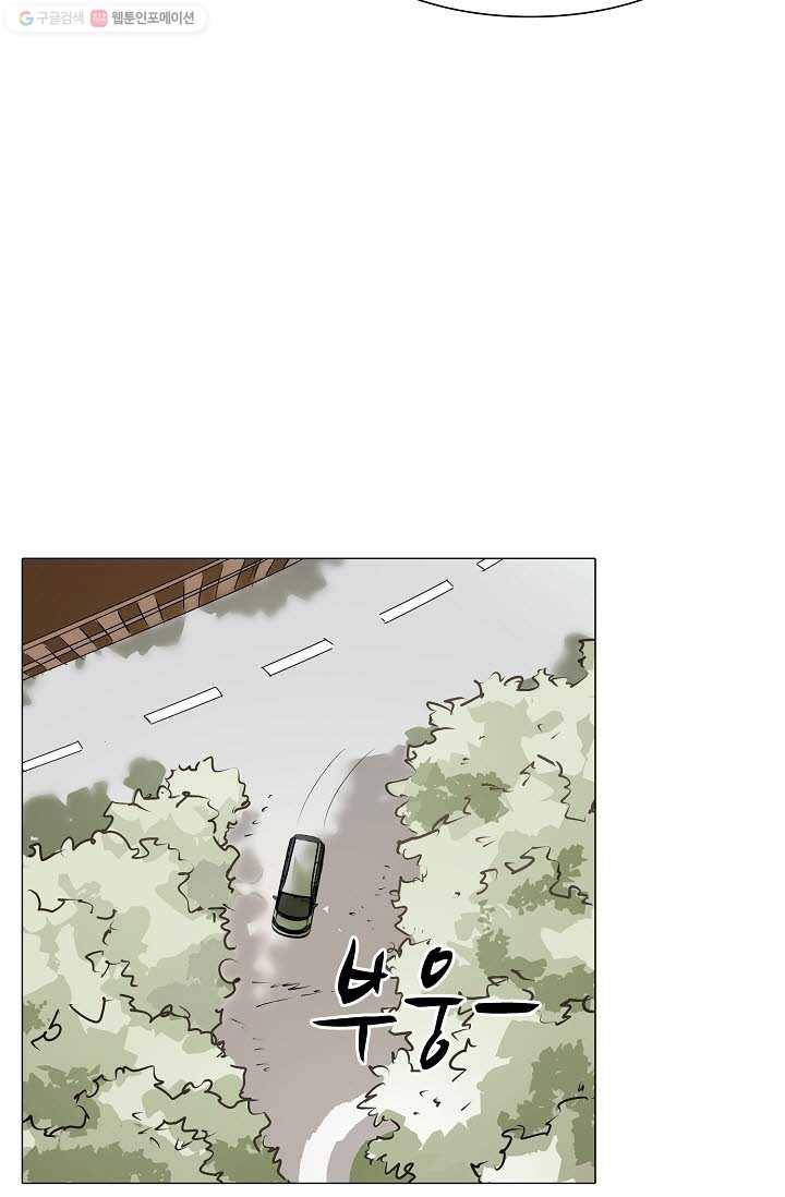 쇄룡 19화 6