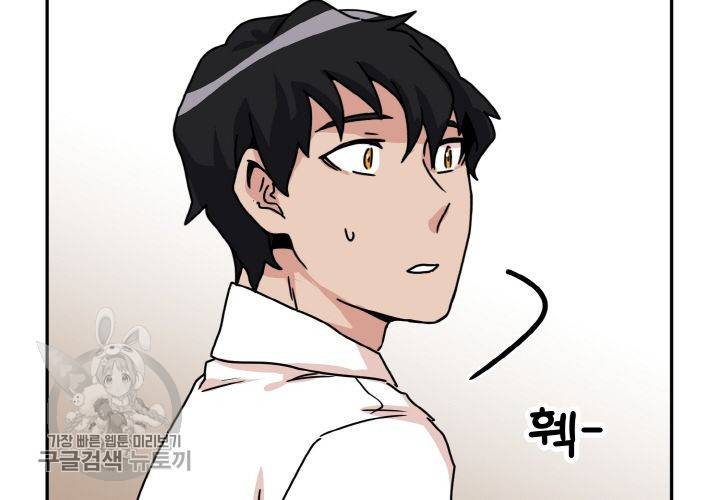 원고를 주세요 13화 29