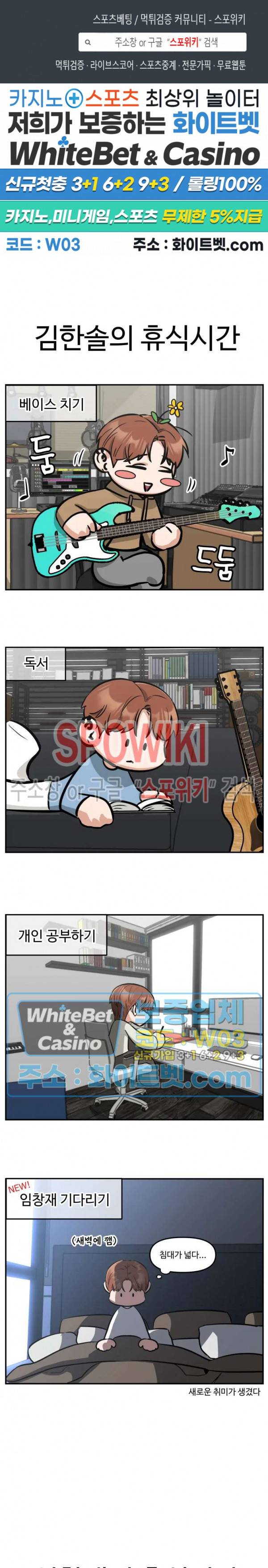 편의점 빌런 특별편 (4) 1