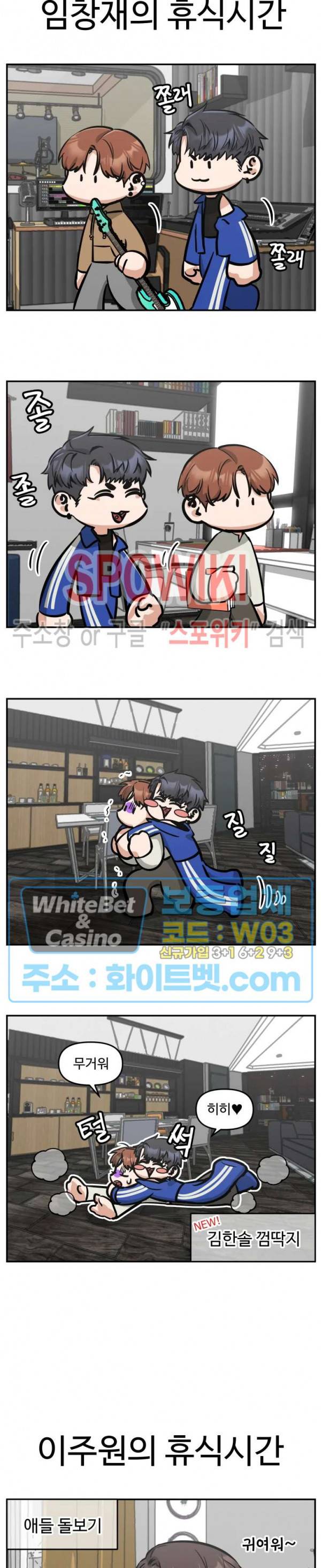 편의점 빌런 특별편 (4) 2