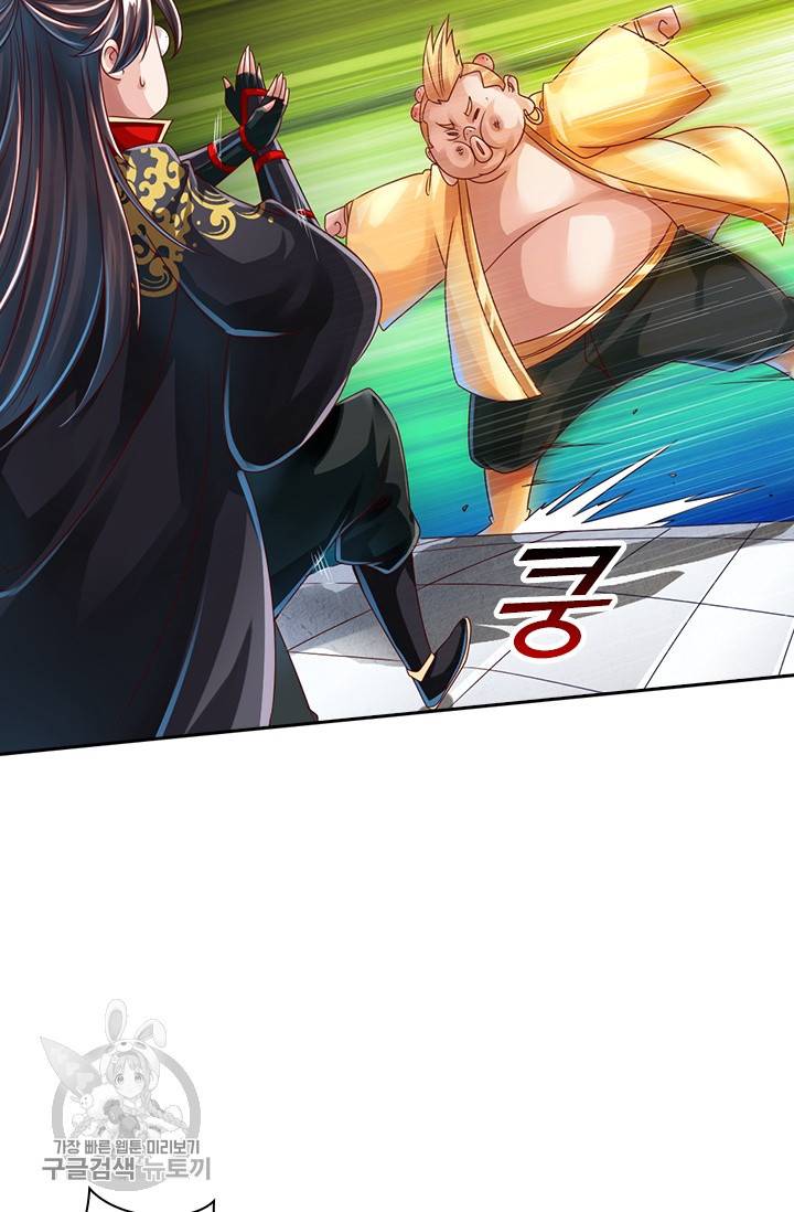 선무제존 29화 14