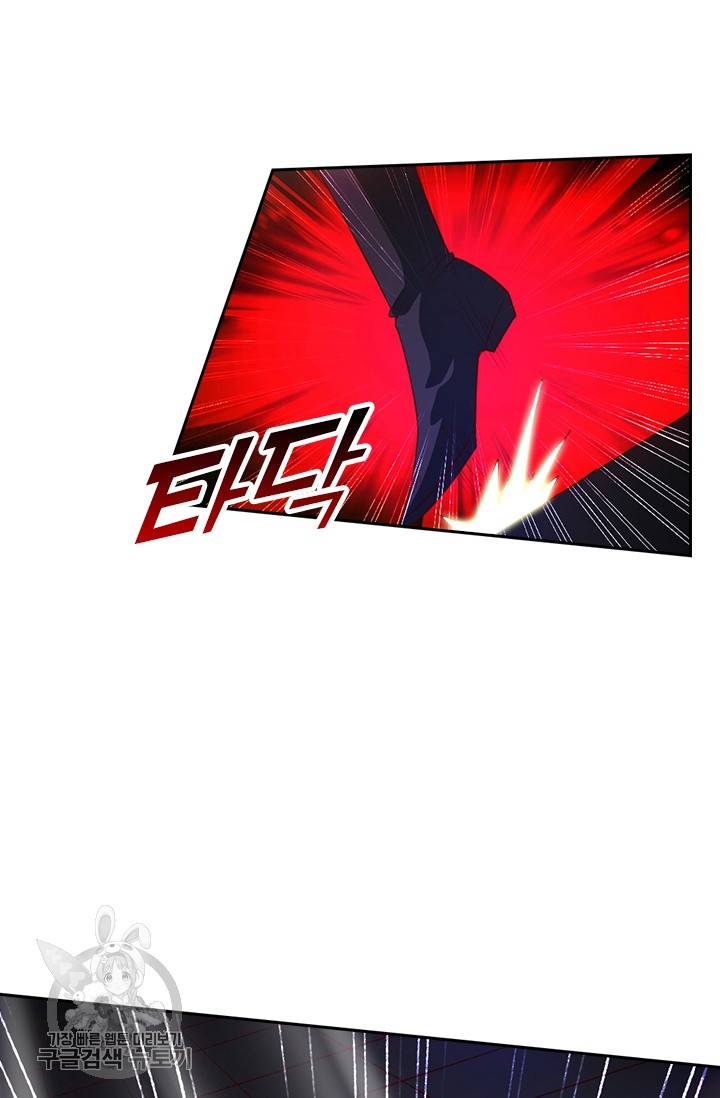 선무제존 29화 37