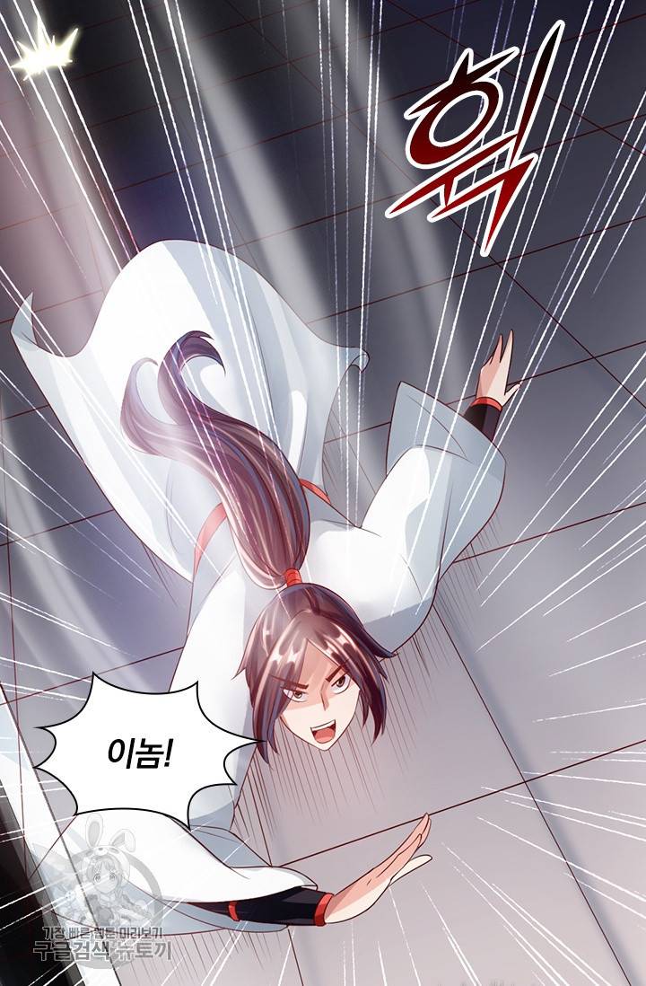 선무제존 29화 38