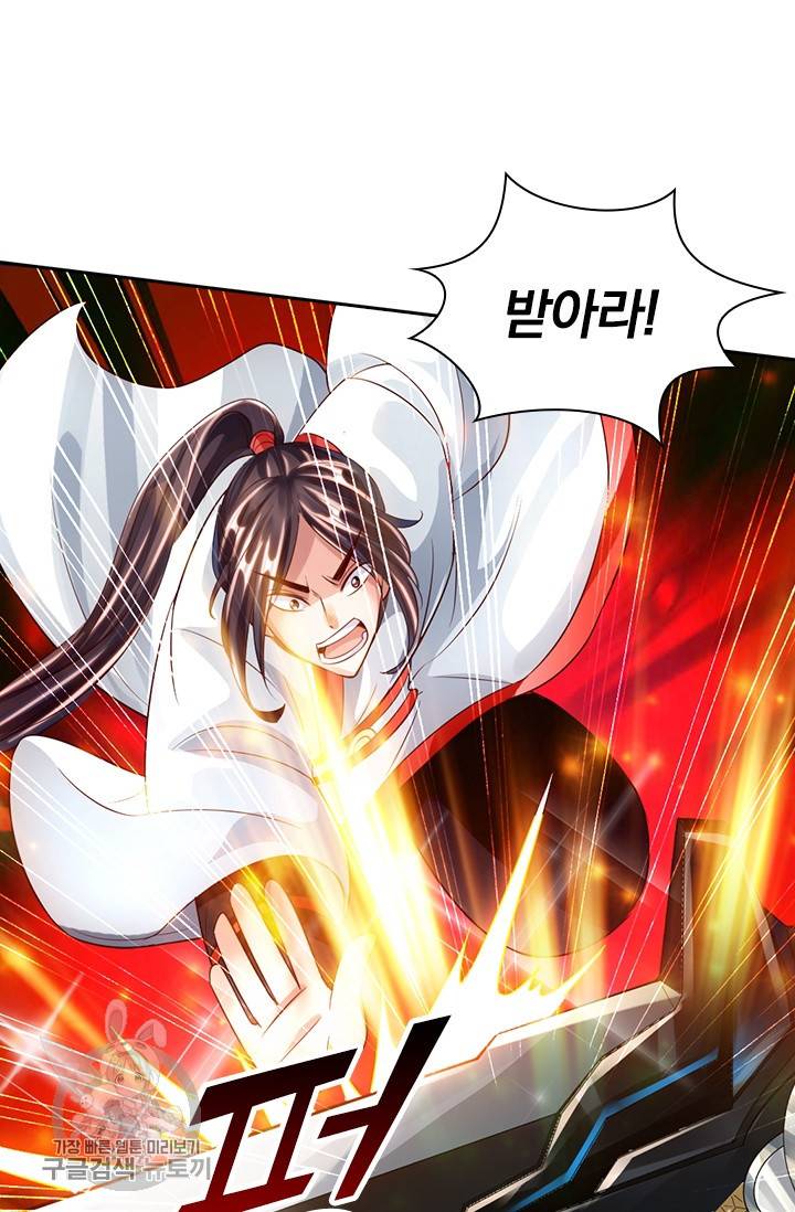 선무제존 29화 40