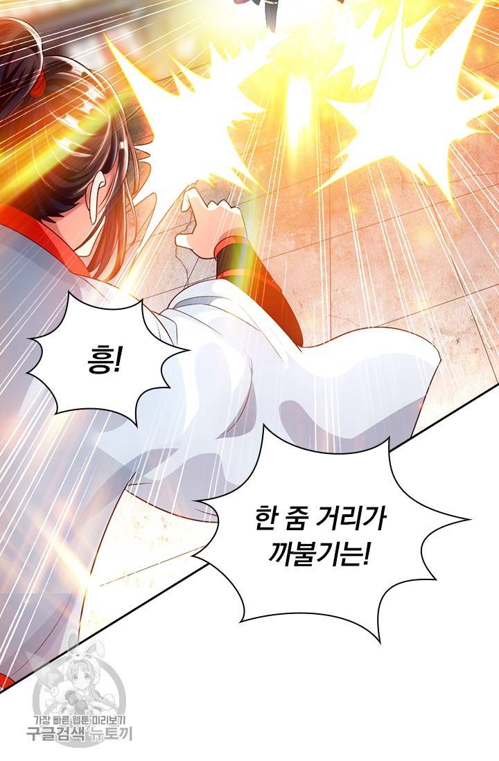 선무제존 29화 42