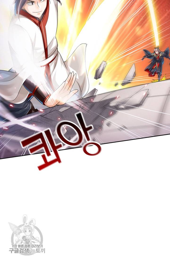 선무제존 29화 48