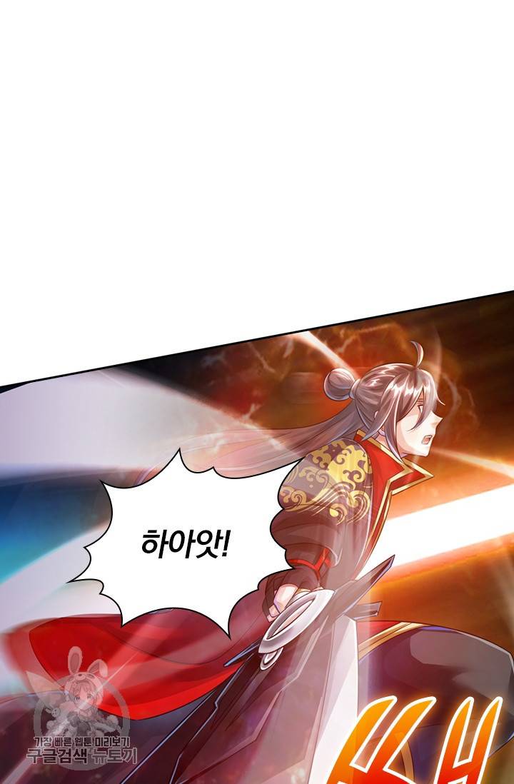 선무제존 29화 56