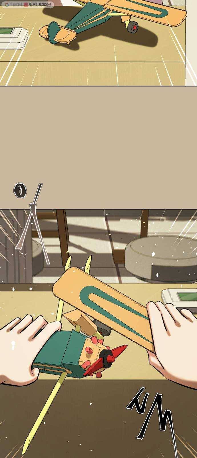 살人스타그램 시즌2 44화. 뚱돼지 2