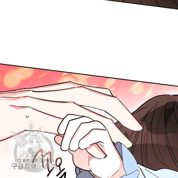 무협지 최고 악당의 귀한 딸입니다 7화 32