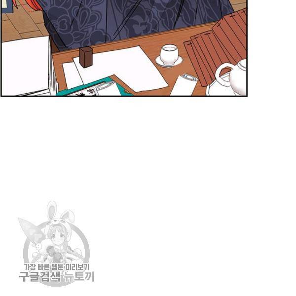 무협지 최고 악당의 귀한 딸입니다 7화 101