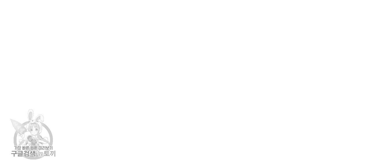 보고 싶어, 루시퍼 외전 1화 17