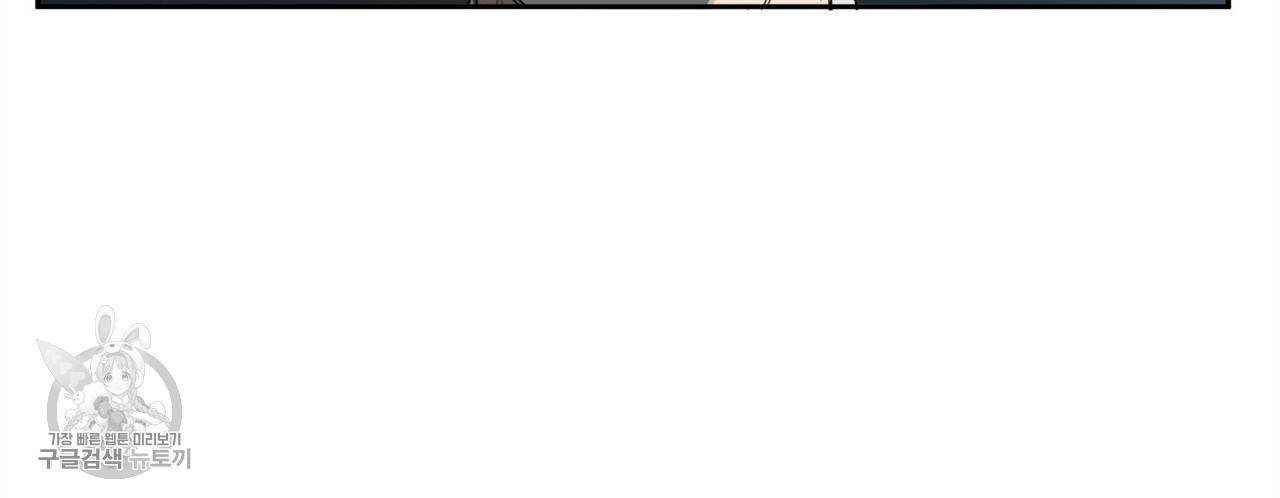 살인마 르웰린 씨의 낭만적인 정찬 2화 18