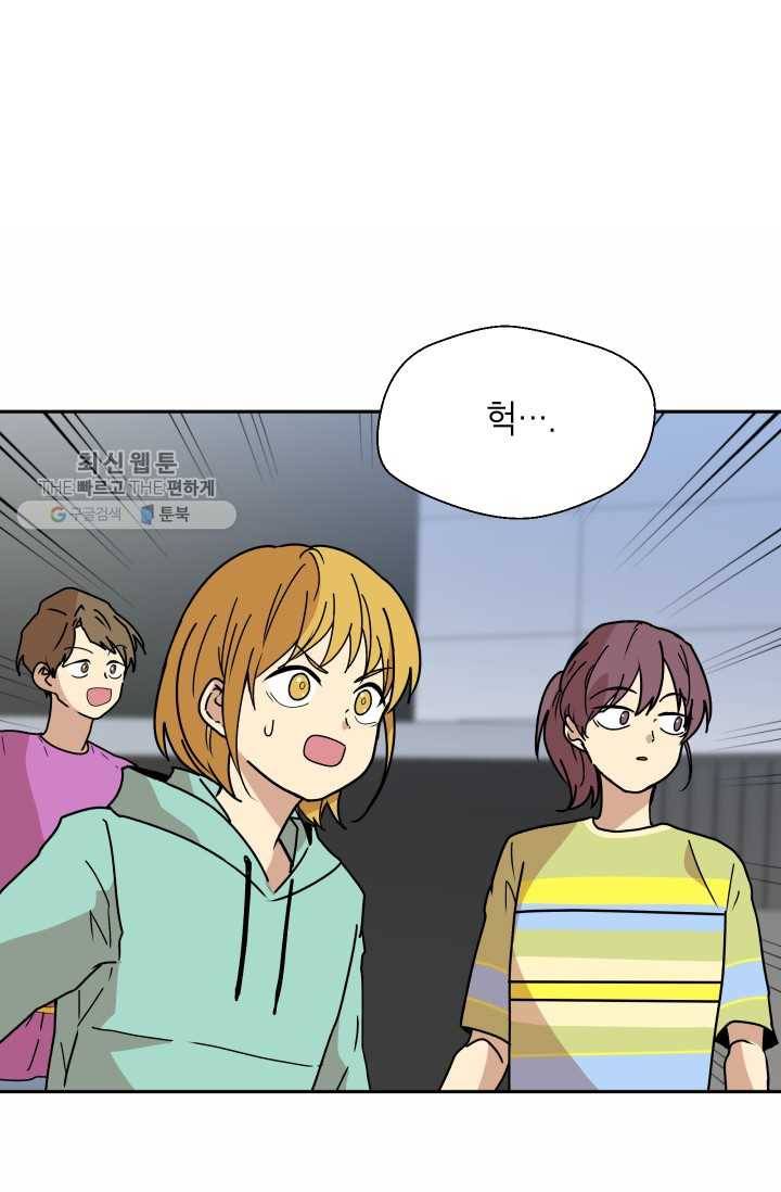 논픽션 프레이즈 22화 5