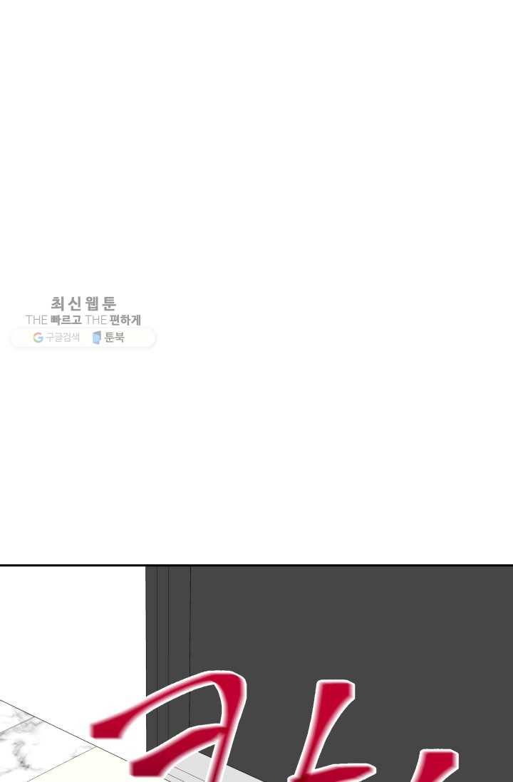 논픽션 프레이즈 22화 12