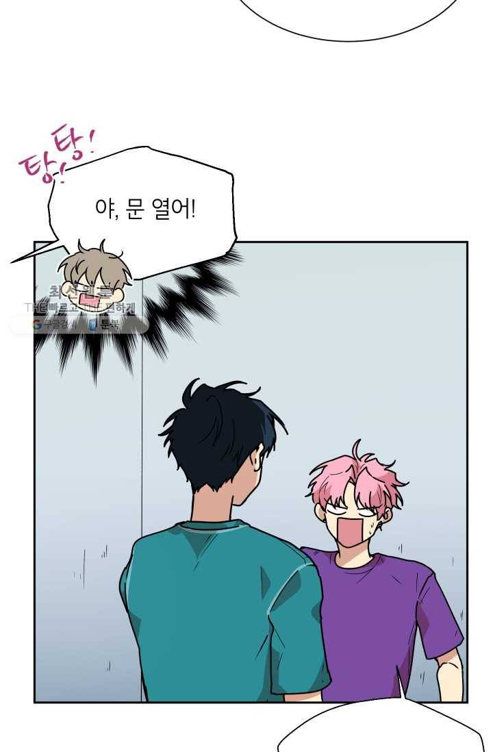 논픽션 프레이즈 22화 16