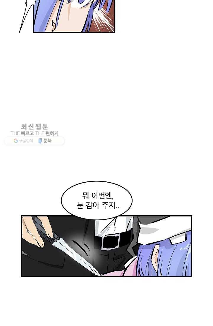 더 로스트 20화 2