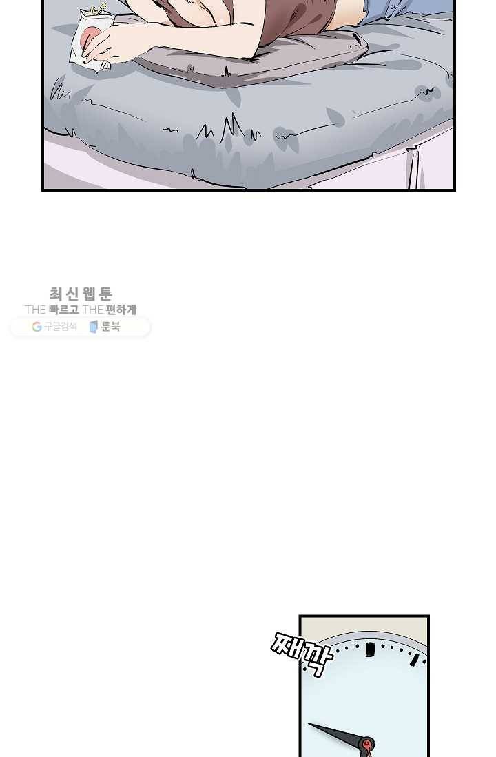 더 로스트 20화 8