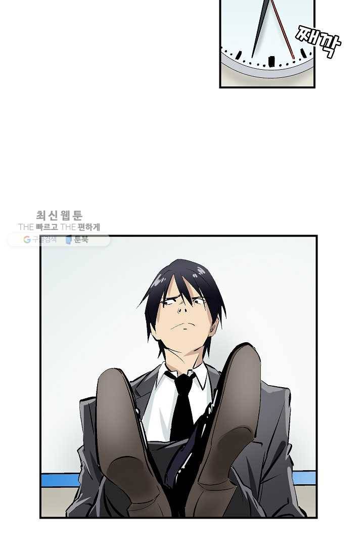 더 로스트 20화 9