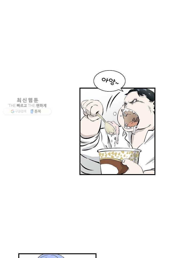 더 로스트 20화 10