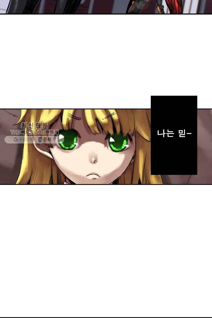 마왕이 고블린이면 문제라도 있냐!! 22화 3