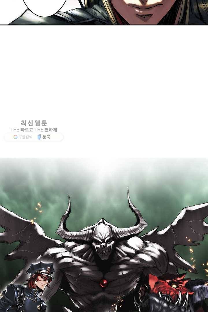 마왕이 고블린이면 문제라도 있냐!! 22화 11