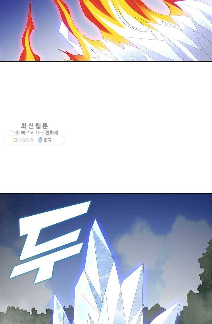 지존중생 30화 7