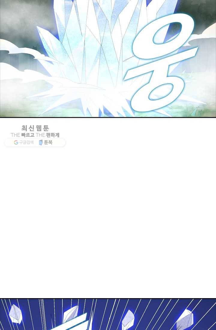 지존중생 30화 8