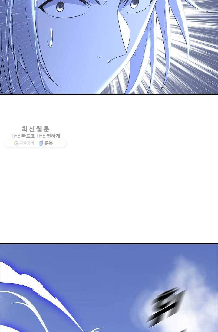 지존중생 30화 12