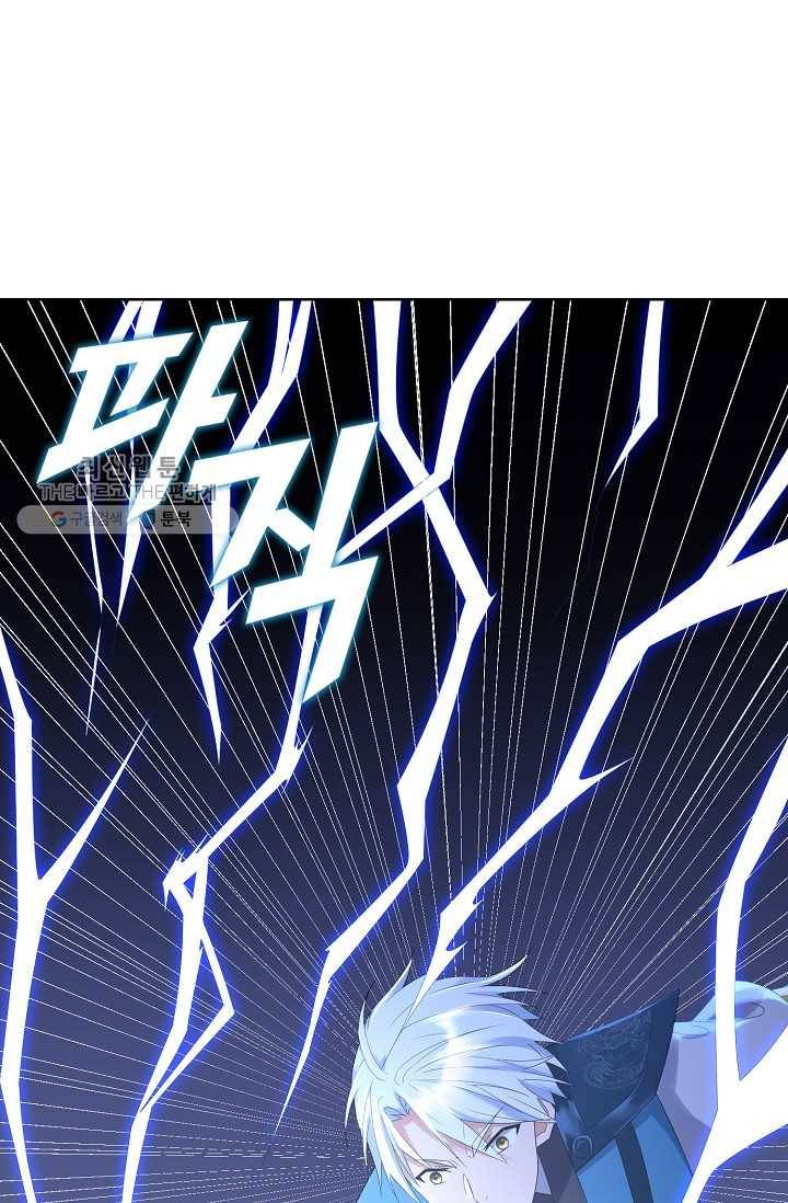 지존중생 30화 15