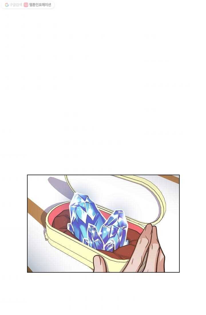 새비지 가든 23화 1