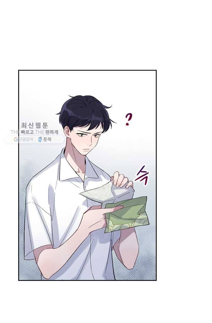 신사의 조건 - 18화 2