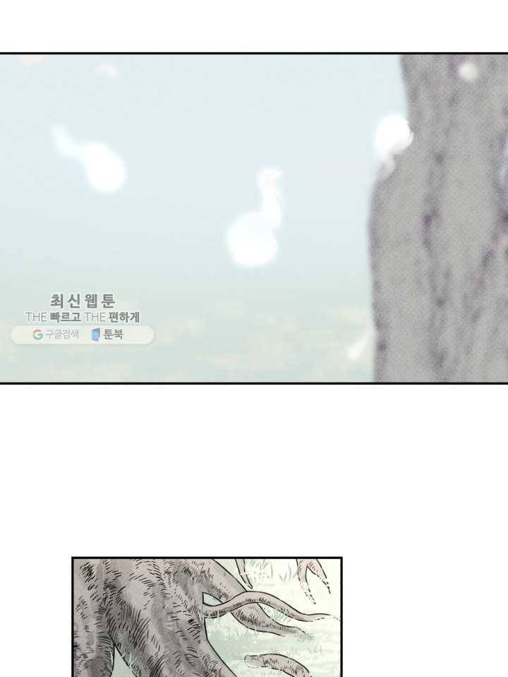 엔젤 버디 7화 2
