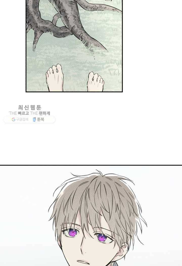 엔젤 버디 7화 3
