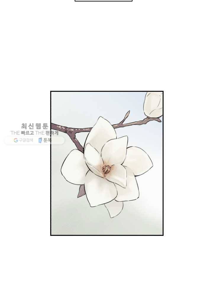엔젤 버디 7화 5