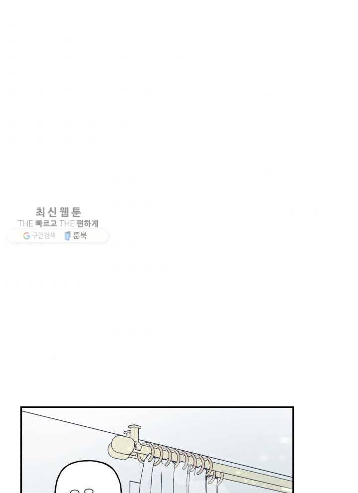엔젤 버디 7화 6
