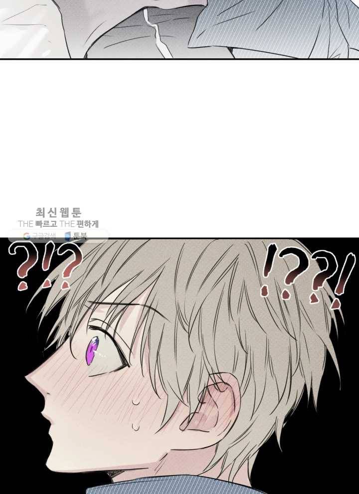 엔젤 버디 7화 11