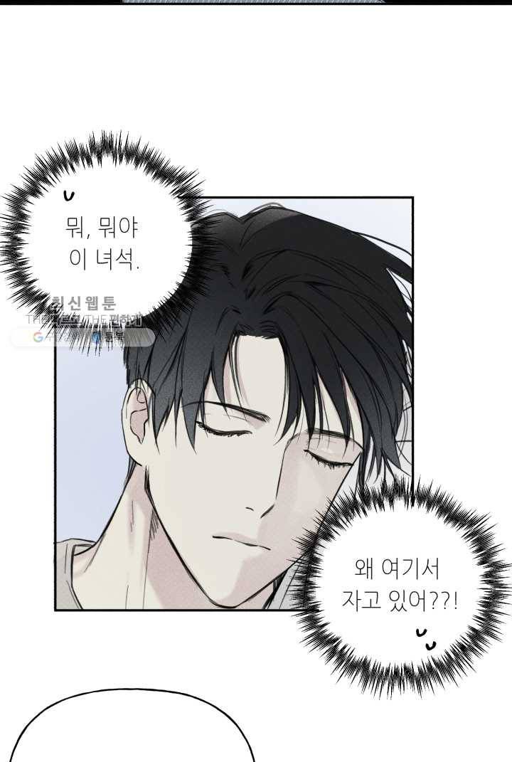 엔젤 버디 7화 12