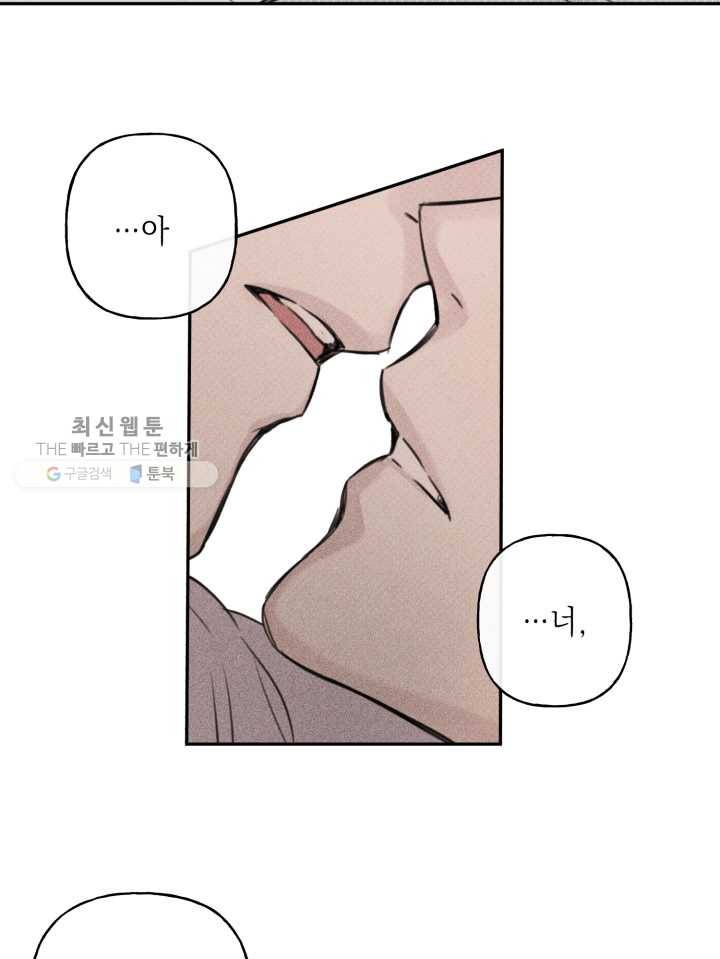 엔젤 버디 7화 30