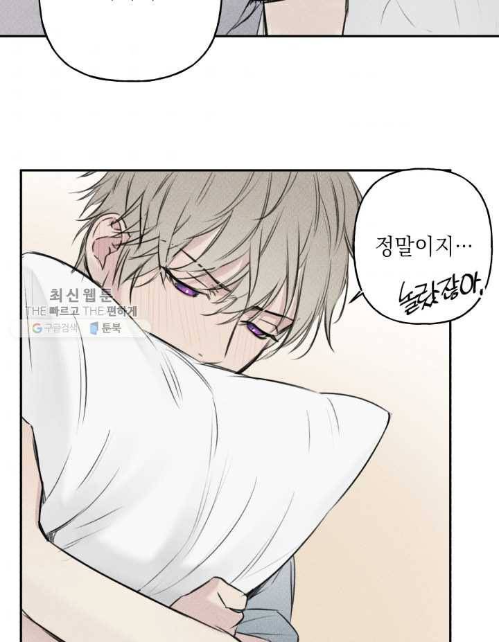 엔젤 버디 7화 36