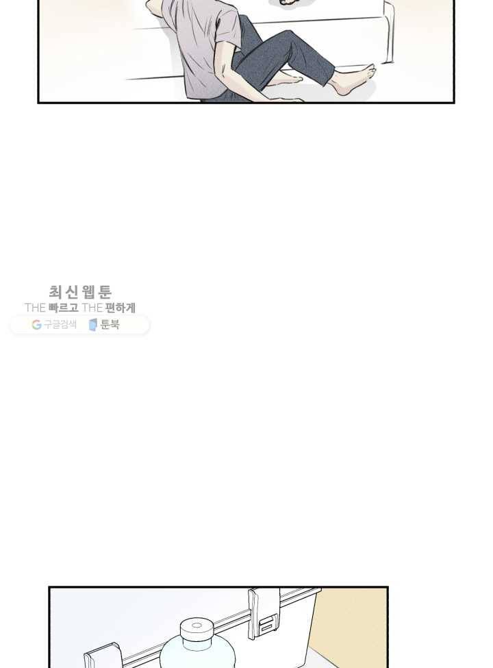 엔젤 버디 7화 38